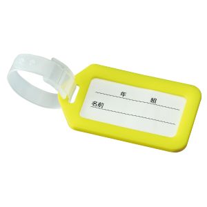 アーテック ArTec アーテック ネームタグ オレンジ 91718 | あきばお