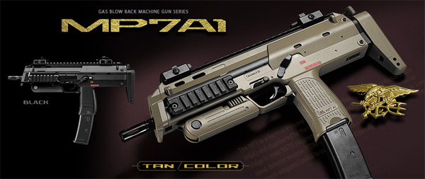 東京マルイ 東京マルイ MP7A1 タンカラー ガスブローバックガン