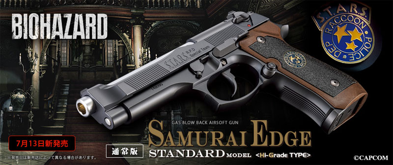 東京マルイ 東京マルイ サムライエッジ スタンダードモデル HG通常版