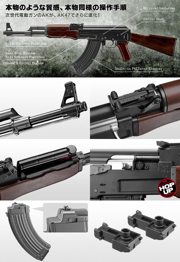 東京マルイ 東京マルイ AK47 次世代電動ガン | あきばお～ネット本店