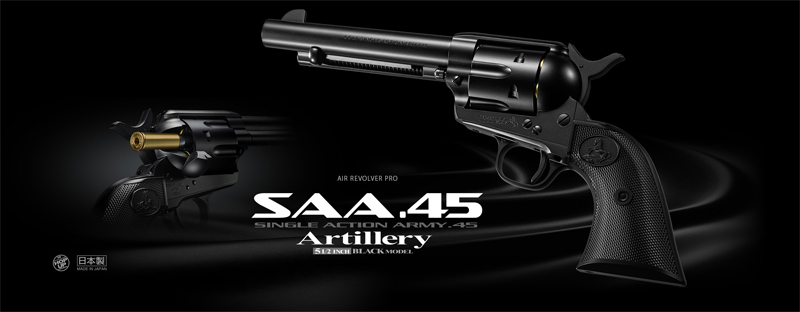 東京マルイ 東京マルイ SAA.45 アーティラリー 5 1/2インチ ブラック