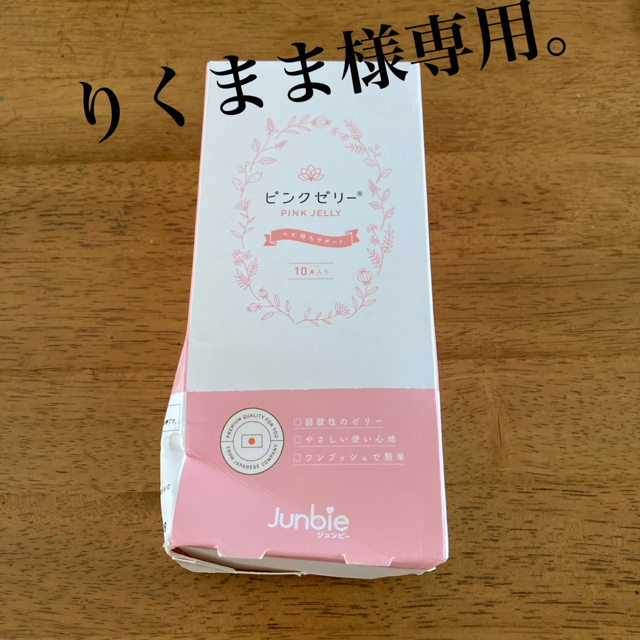 リク様専用 りく様 専用 riku様 専用 riku様 専用 りく様専用☆