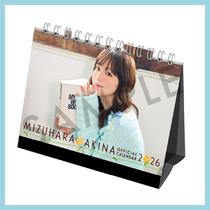 卓上カレンダー(2026年ver.) | 瑞原明奈 | 瑞原明奈 OFFICIAL SITE
