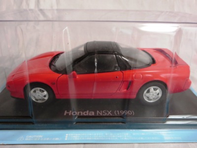 NSXグッズコレクションROOM 11