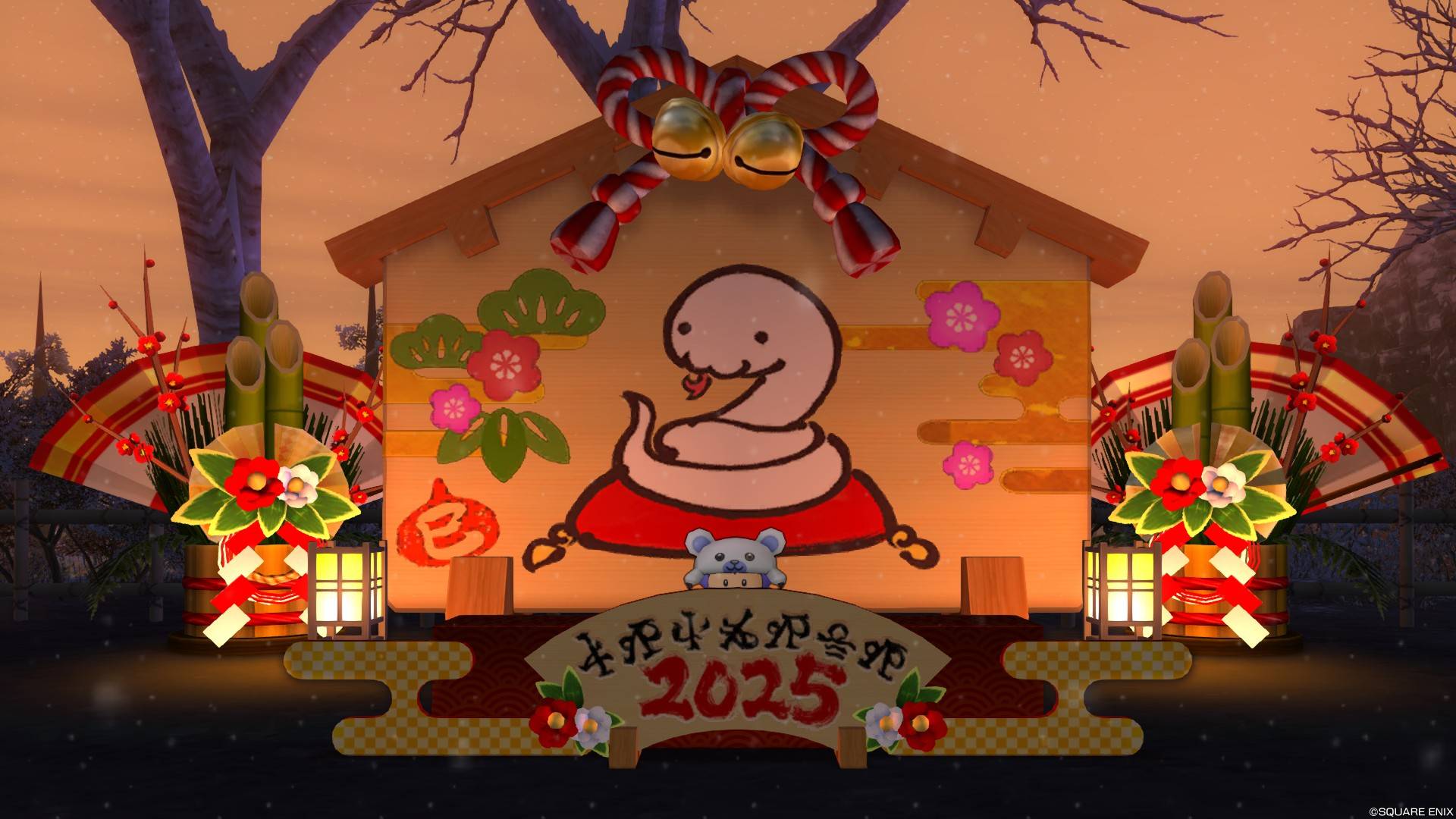 お正月イベント「新春とってもヘビ～な鏡餅！」 | どらくえだいすき