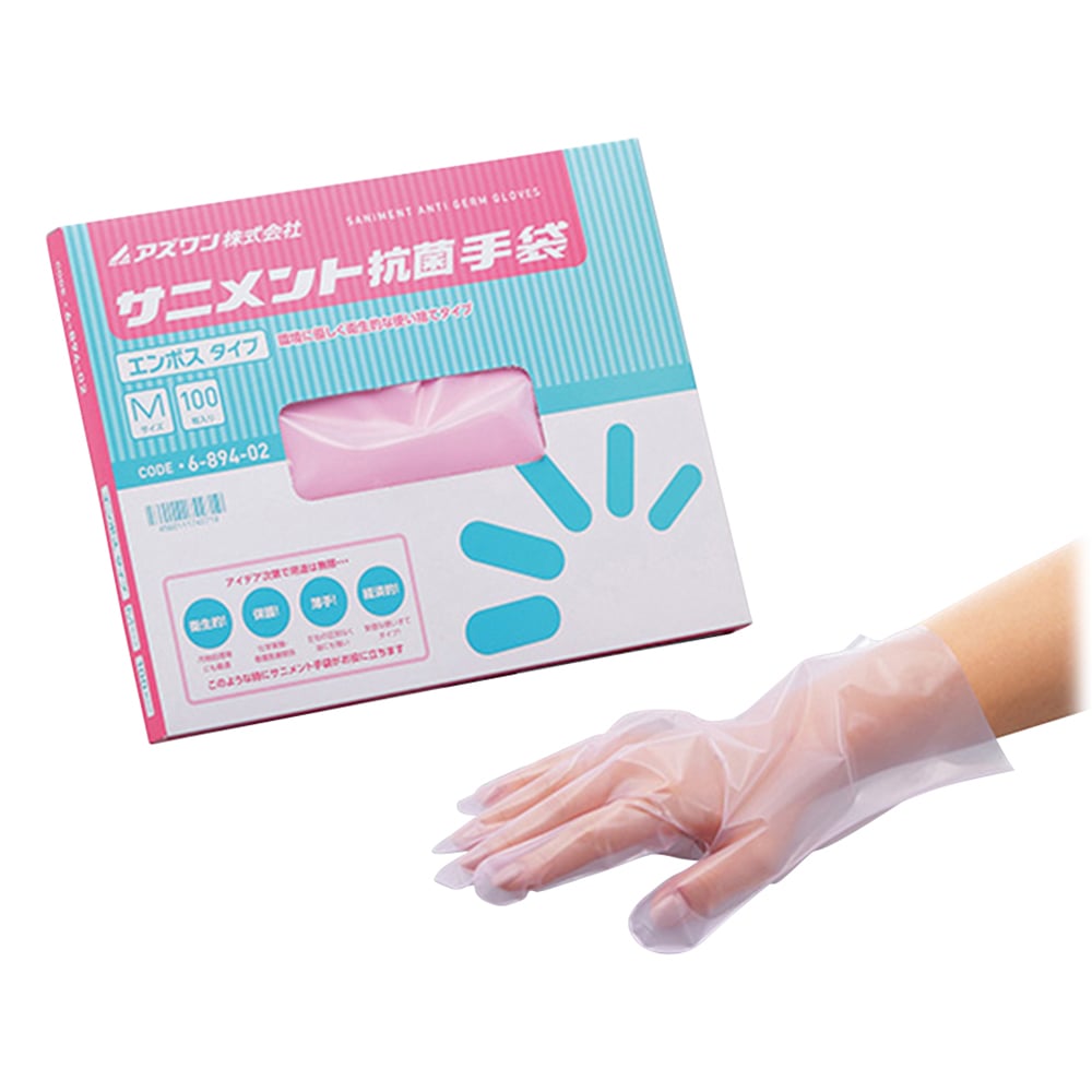 6-894-02 サニメント手袋 抗菌タイプ エンボス付 M 100枚入 【AXEL
