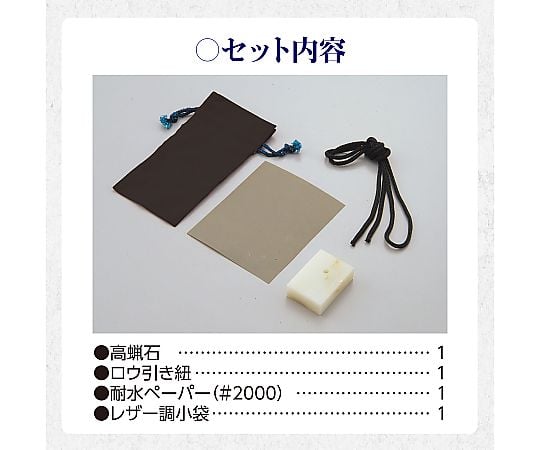 61-6038-32 高蝋石のまがたまづくり 23931 【AXEL】 アズワン