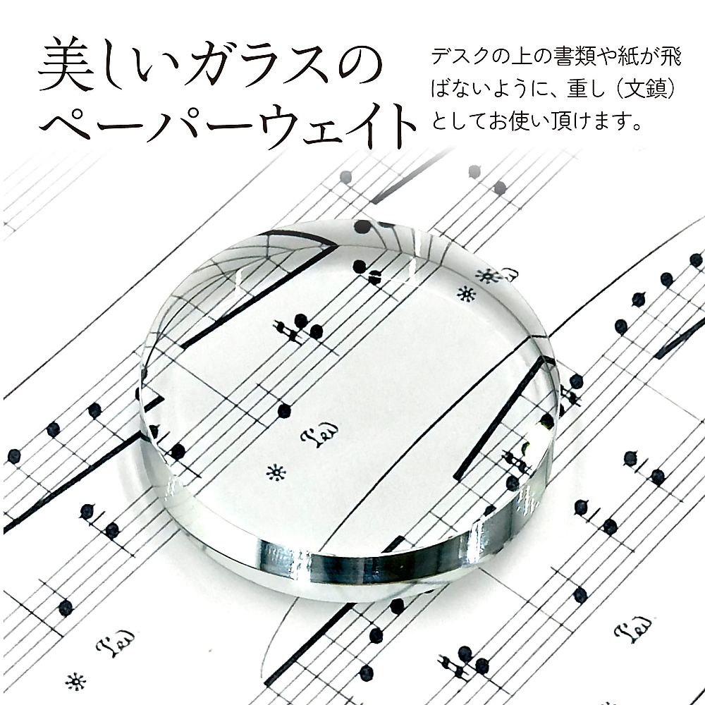 61-6045-74 クリスタルペーパーウエイト 小 37948 【AXEL】 アズワン