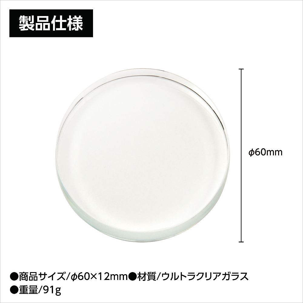 61-6045-74 クリスタルペーパーウエイト 小 37948 【AXEL】 アズワン