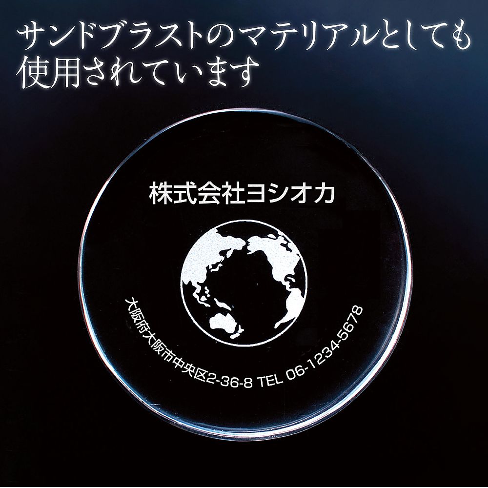 61-6045-74 クリスタルペーパーウエイト 小 37948 【AXEL】 アズワン