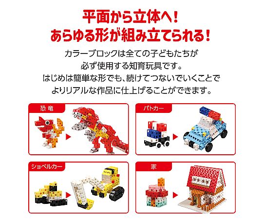 61-6057-21 アーテックブロック 基本四角24PCSセット水 77739 【AXEL