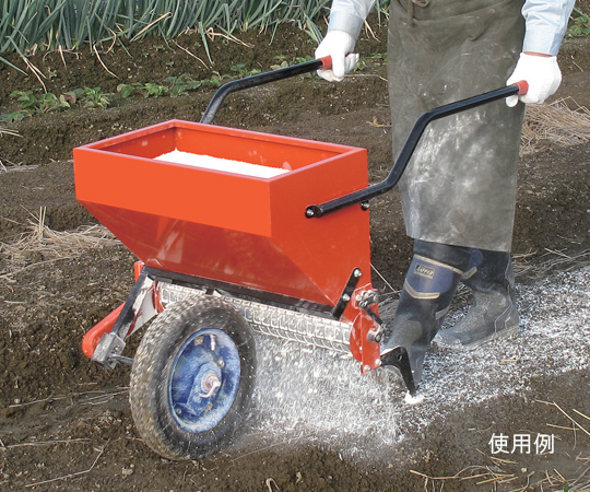 61-9707-34 ライマック 粉体肥料まき機 FR-550 【AXEL】 アズワン