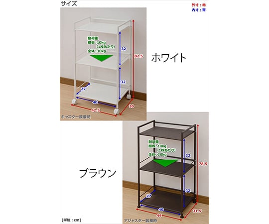 63-5589-20 スチールラック キャスター付き ブラック 3段 CPR-80433C