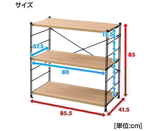 おしゃれ木製棚板 ワイヤーラック 3段 アンティークブラウン(木目) MWS