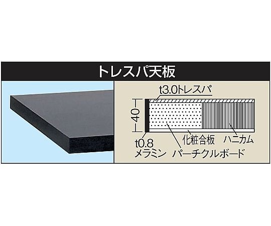 63-1269-08 実験用作業台 ホワイト KFT-1575 【AXEL】 アズワン