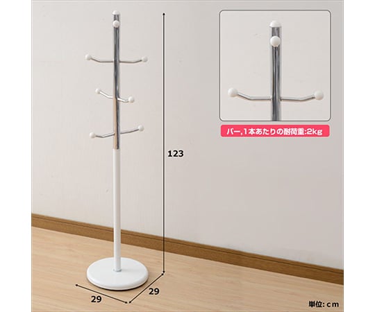ポールハンガーラック キッズ KPH-8(OW) - as kitchen（アズキッチン）