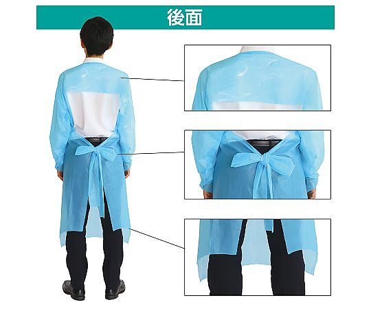 64-8310-88 袖付ビニールエプロン 10枚組 51409 【AXEL】 アズワン