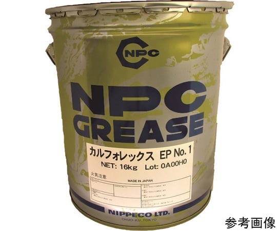 64-8336-52 万能グリース（耐熱・耐水・防錆・耐荷重・耐薬品）カル