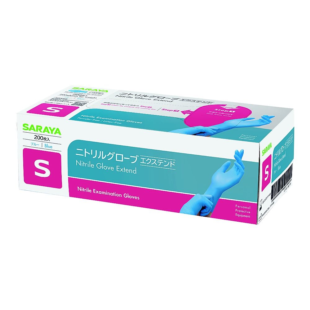 ニトリルグローブエクステンド ブルー 200枚×10箱入 サラヤ 【AXEL