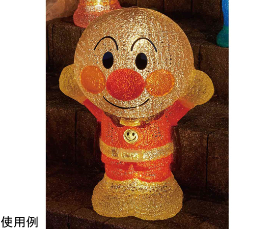 ブリリアントライト アンパンマン大 50cm 屋外使用可 28-69-5-1 - as