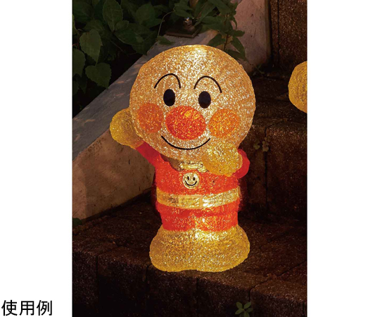 ブリリアントライト アンパンマン 35.5cm 屋外使用可 28-69-1-1 - as
