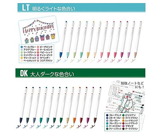 65-0340-66 水性ペン クリッカート サーモンピンク WYSS22-SLP 【AXEL