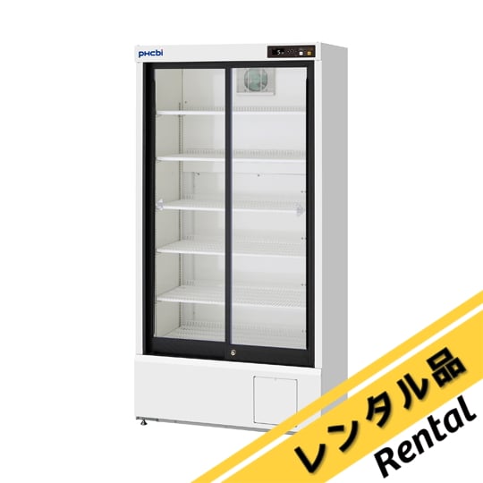 65-1834-41-60 ノンフロン薬用冷蔵ショーケース 554L レンタル5日 MPR