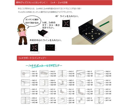 65-1933-89 2×4サポート フック 24F1-Z 10179053 【AXEL】 アズワン