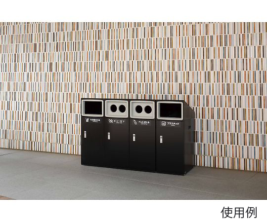 68-9521-55 リサイクルボックスNTO-50 W-1 YW-517L-ID 【AXEL】 アズワン