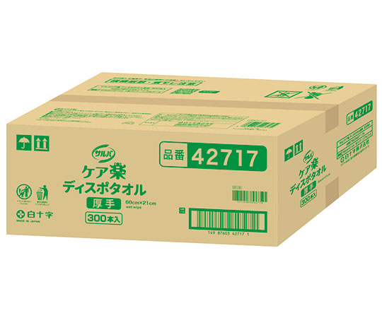 68-9770-62 サルバ ケア楽 ディスポタオル 厚手 1箱（300本入） 42717