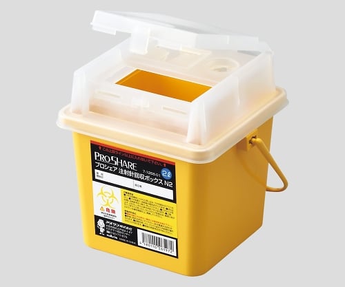 7-1268-01 プロシェア注射針回収ボックス 2L N2 【AXEL】 アズワン