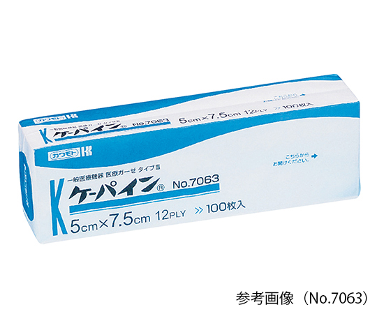 7-4556-01 ケーパイン 折りサイズ50×50mm (100枚入) No.7061 【AXEL