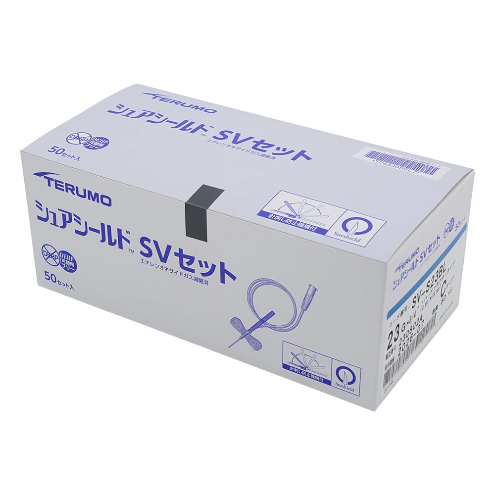 7-4623-03 シュアシールドSVセット（針刺し防止機構付） Cタイプ（大