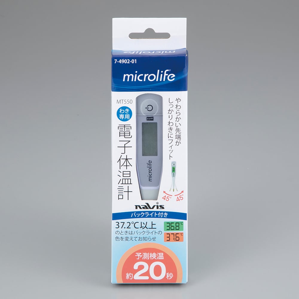 7-4902-01 電子体温計 22×140.7×12.5mm MT550 【AXEL】 アズワン