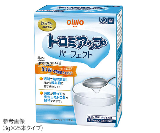 7-5535-02 トロミアップパーフェクト 1箱(3gX50本入) 【AXEL】 アズワン