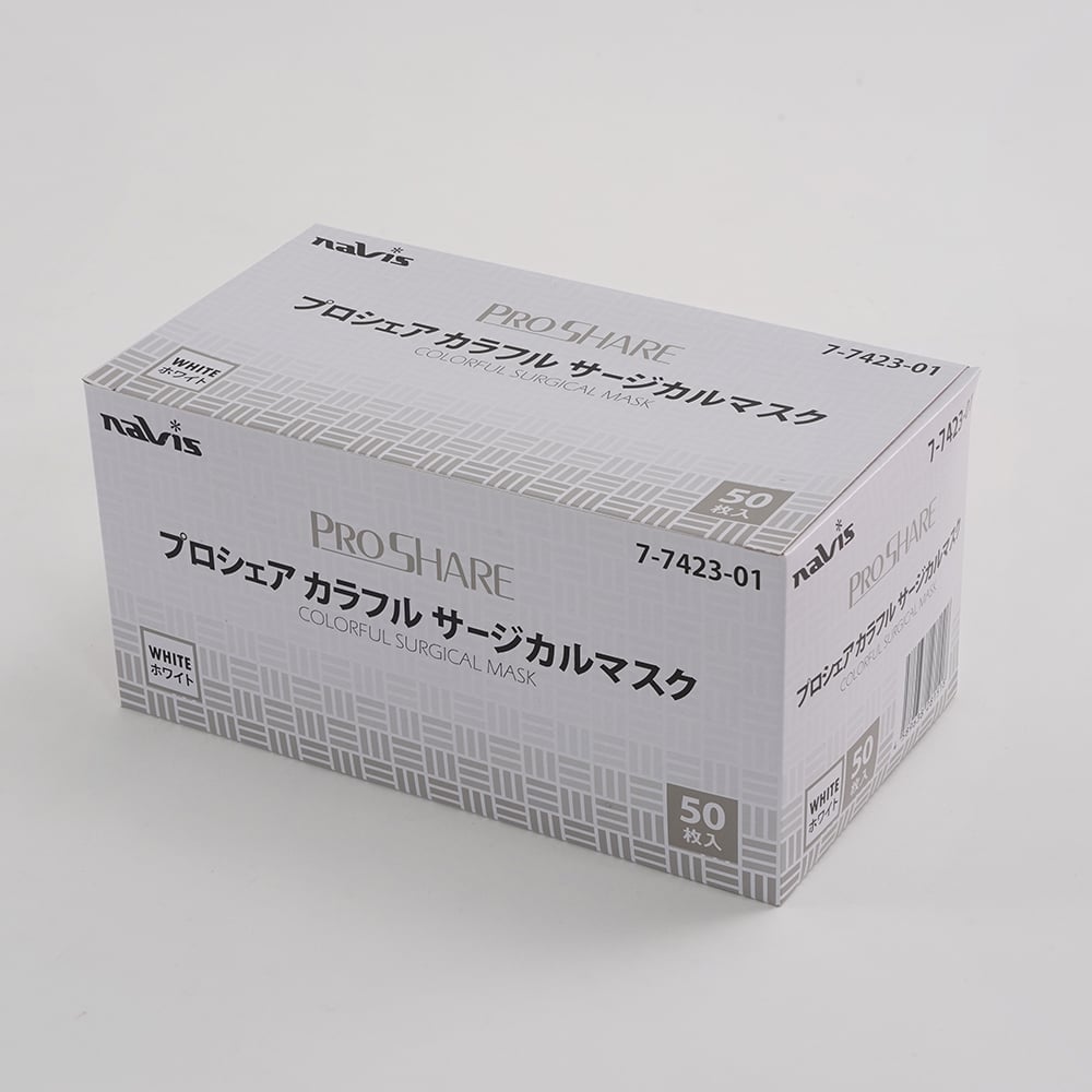 7-7423-01 プロシェア・カラフルフェイスマスク ホワイト 50枚入