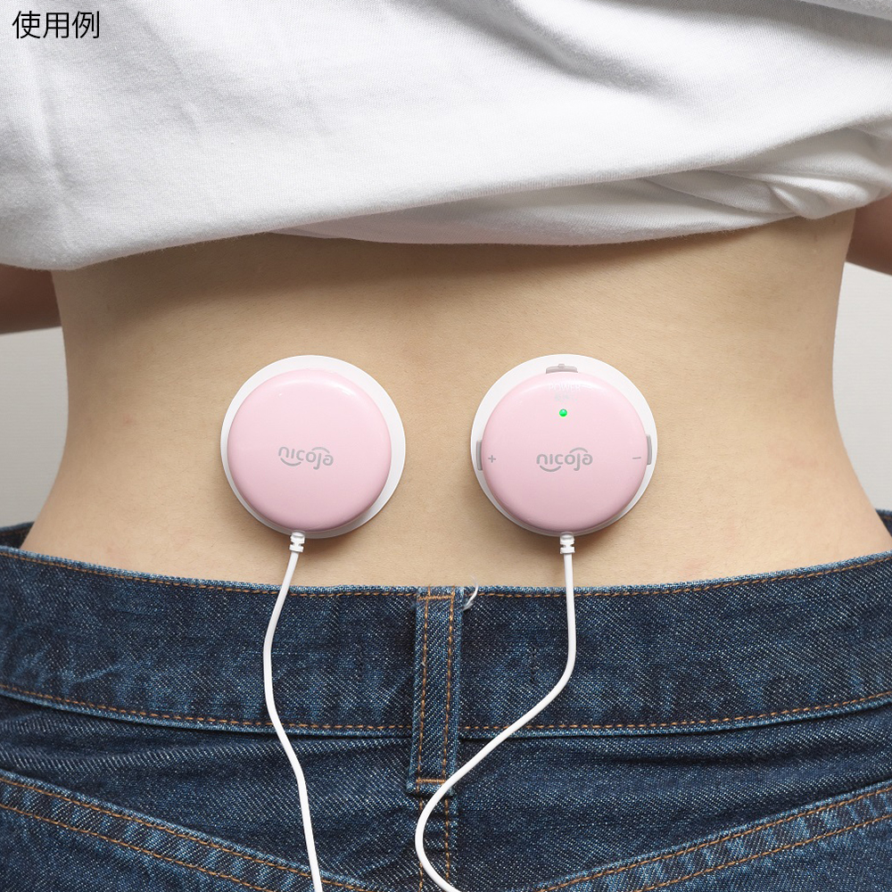 7-777-02 スマート低周波（家庭用低周波治療器） ピンク NK5020P