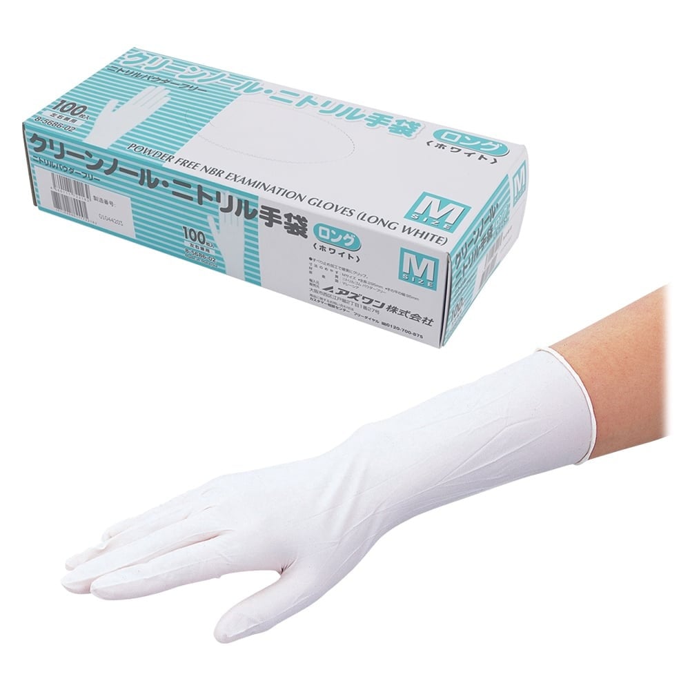 取扱を終了した商品です］8-5686-02 クリーンノール ニトリル手袋
