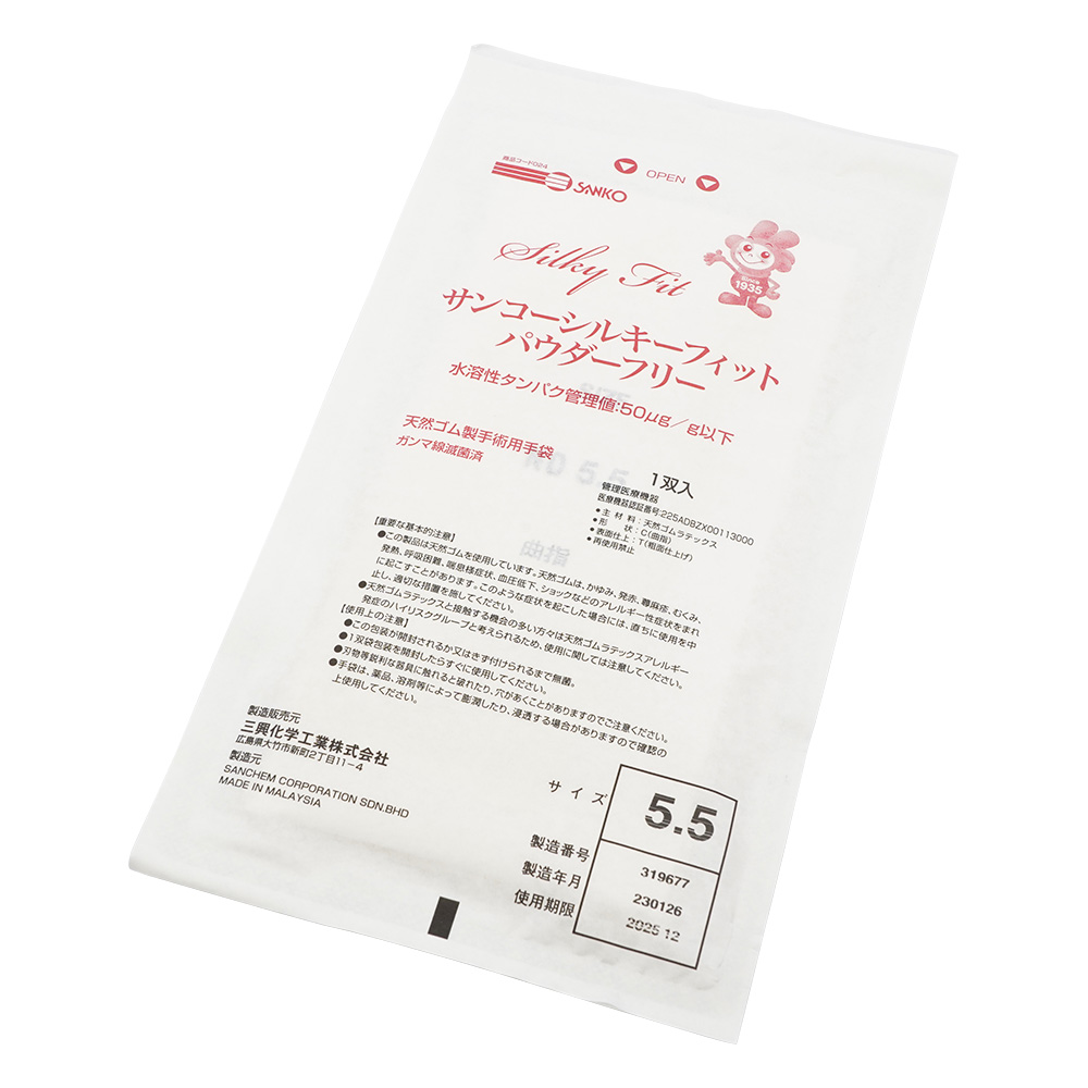 8-6276-02 サンコーシルキーフィットPF（手術用手袋） 5.5号 1箱（20双