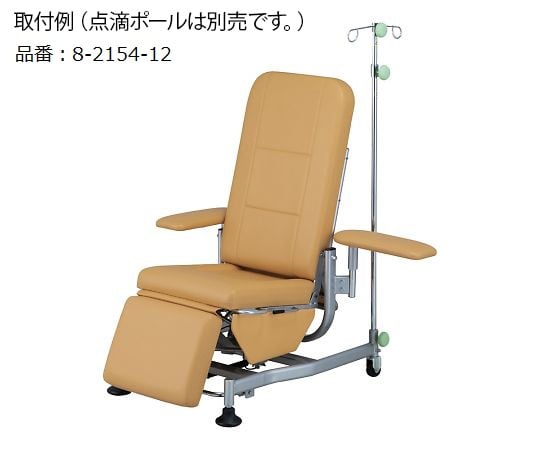 8-9907-21 点滴用リクライニングチェア（トレンデレンブルグ体位対応