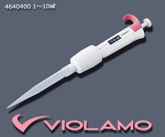 1-1903-25 ビオラモピペット 1～10mL 4640400 【AXEL】 アズワン