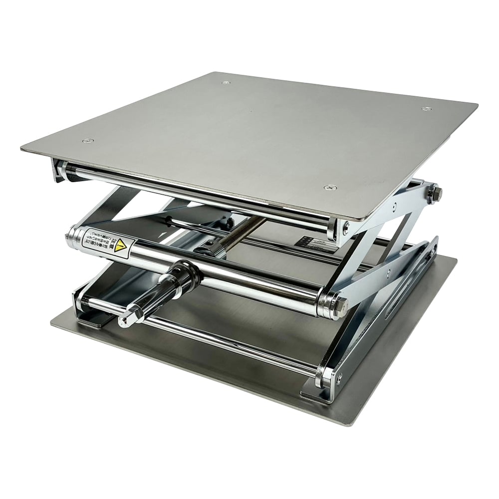 1-4642-16 ラボラトリージャッキ 300×300 【AXEL】 アズワン