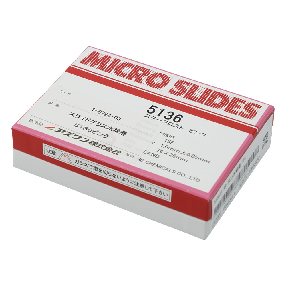 メルカリ便 クリスタルメモリー CS プロモ 2枚セット 2025年最新