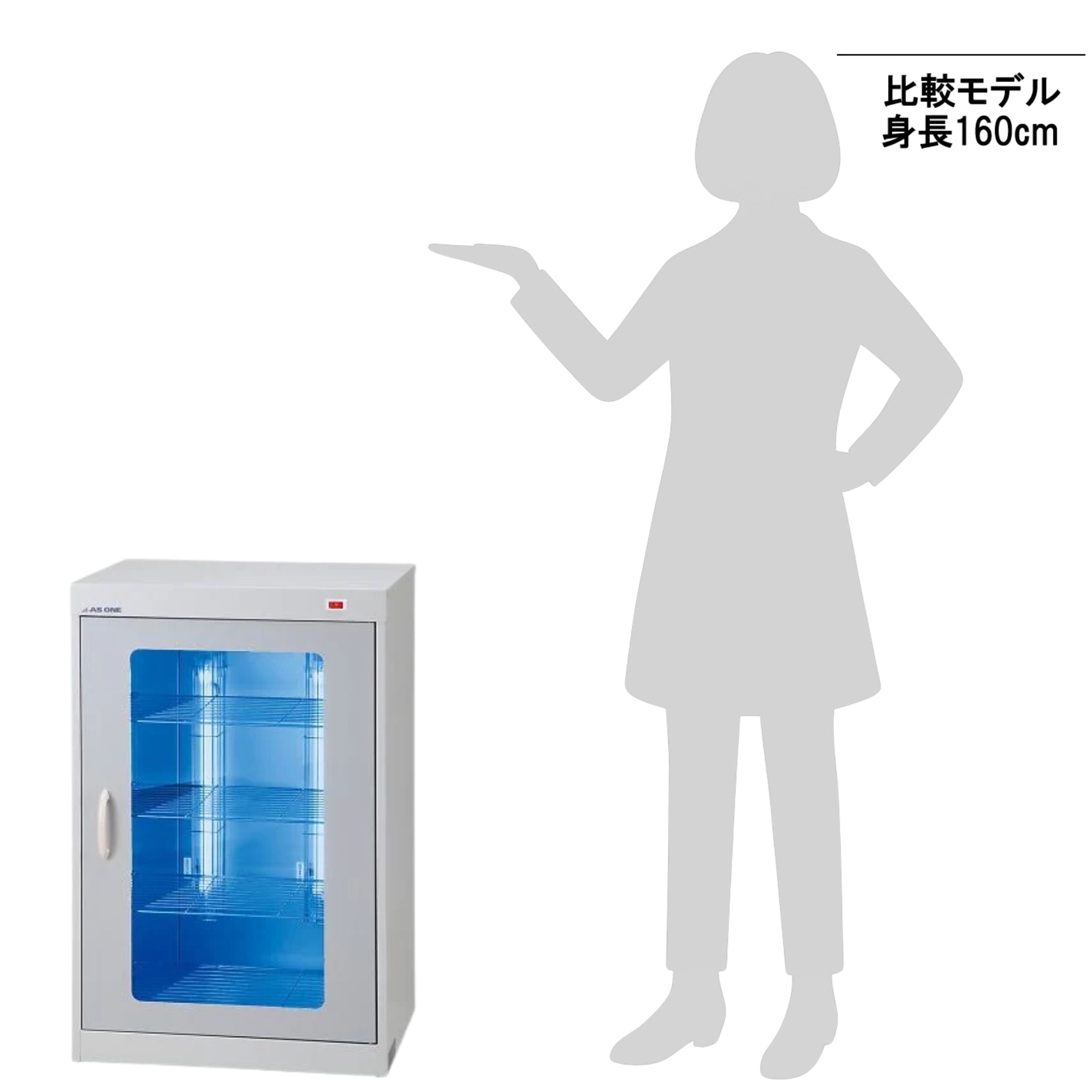 1-7657-02 殺菌線消毒保管庫 490×382×750mm DM-4D 【AXEL】 アズワン