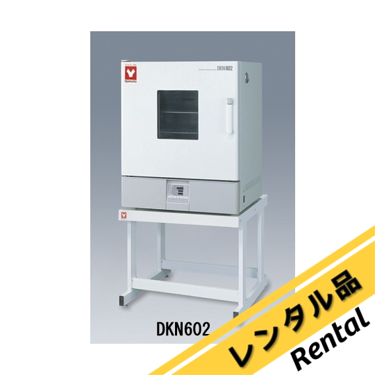 1-9294-03-60 プログラム送風定温恒温器（強制対流方式） 150L