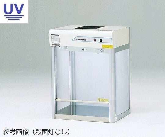 取扱を終了した商品です］クリーンベンチ（殺菌灯付き） CT-600UVAX 2