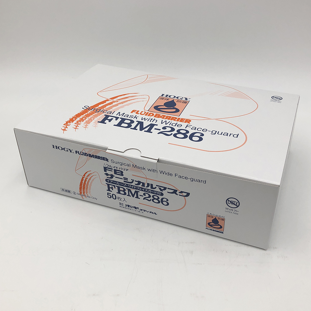 2-602-03 サージカルマスク 4層構造・液体防護 フェースガードあり