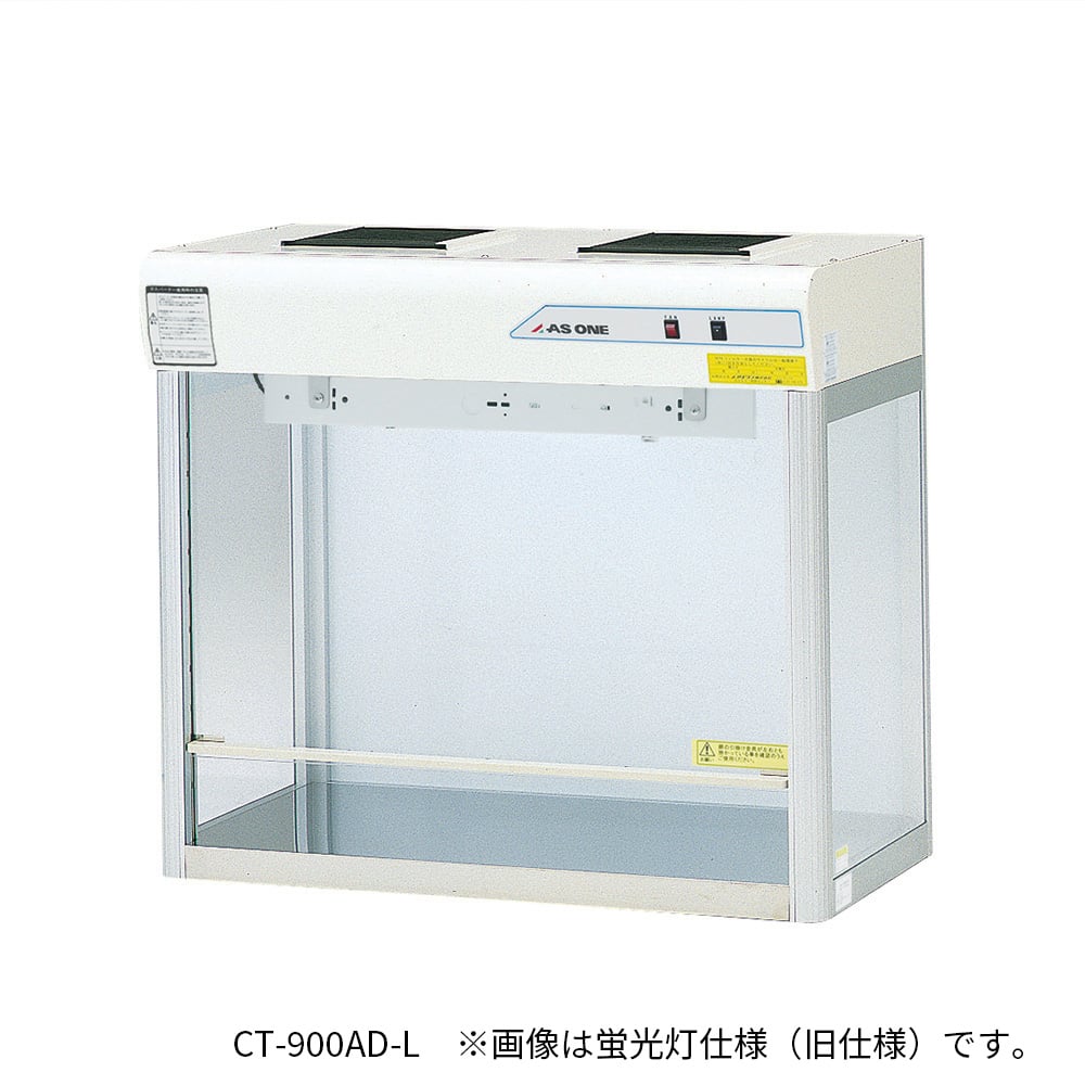 3-5338-32 クリーンベンチ（殺菌灯無・庫内コンセント無）900×503