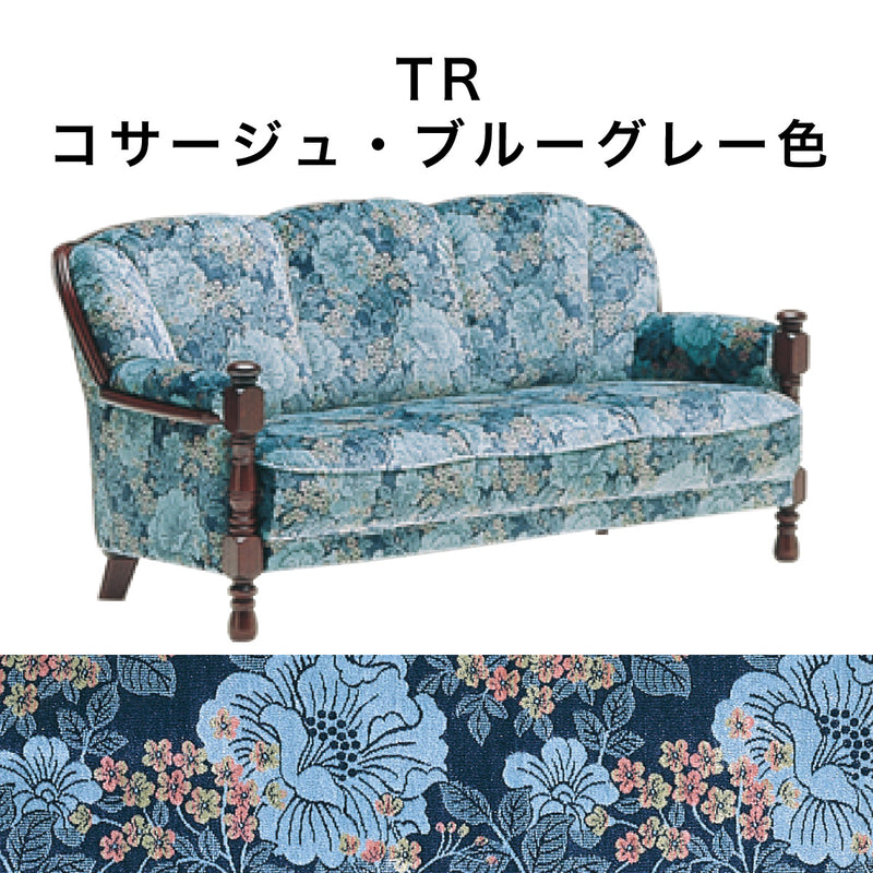 カリモク 3人掛け コンパクトソファ UK2603GR/TR 幅159cm 金華山織