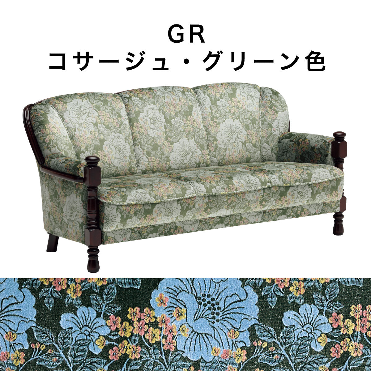 カリモク 3人掛け コンパクトソファ UK2603GR/TR 幅159cm 金華山織